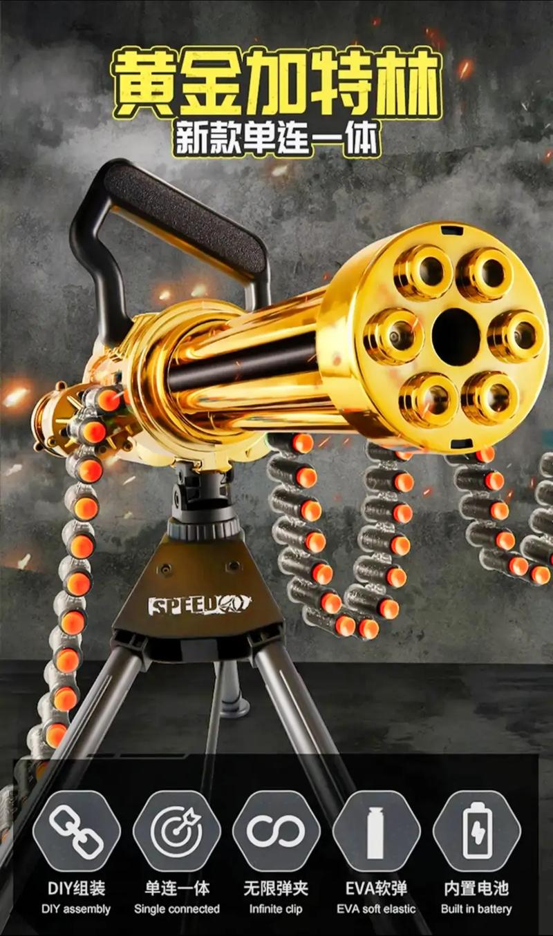 黄金加特林最全游戏攻略解说_黄金加特林最新游戏技巧通关