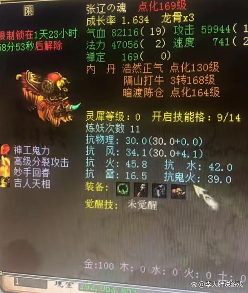 黄金兽最全游戏攻略解说_黄金兽最新游戏技巧通关