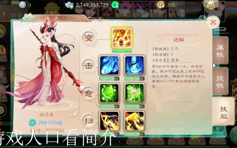 黄金兽最全游戏攻略解说_黄金兽最新游戏技巧通关