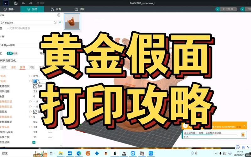 黄金假面最全游戏攻略解说_黄金假面最新游戏技巧通关