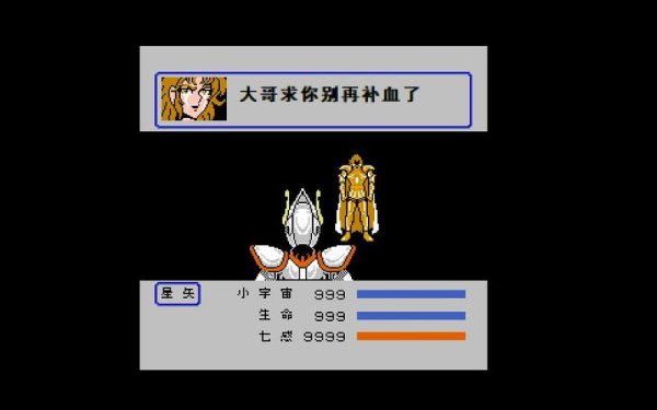 黄金传说全流程攻略解析_黄金传说最新隐藏要素获取