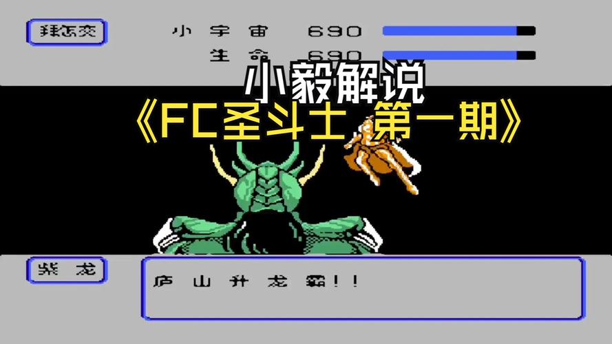 黄金传说全流程攻略解析_黄金传说最新隐藏要素获取