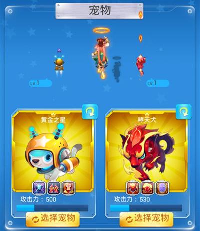 黄金之星最全游戏攻略解说_黄金之星最新游戏技巧通关