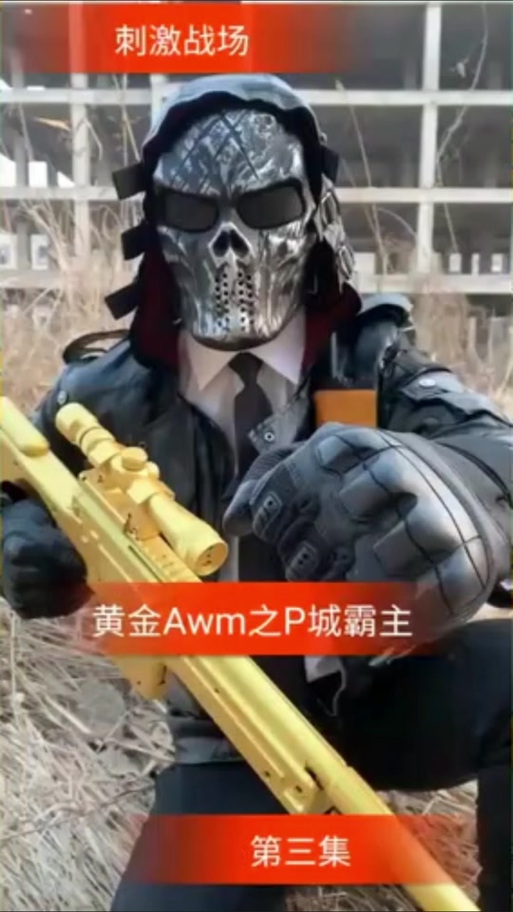 黄金awm最全游戏攻略解说_黄金awm最新游戏技巧通关