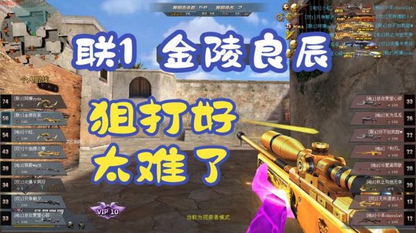 黄金awm最全游戏攻略解说_黄金awm最新游戏技巧通关