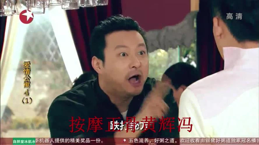 黄辉冯最全游戏攻略解说_黄辉冯最新游戏技巧通关