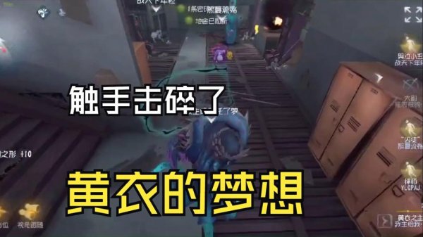 黄衣游戏最全攻略解说_黄衣游戏最新技巧通关