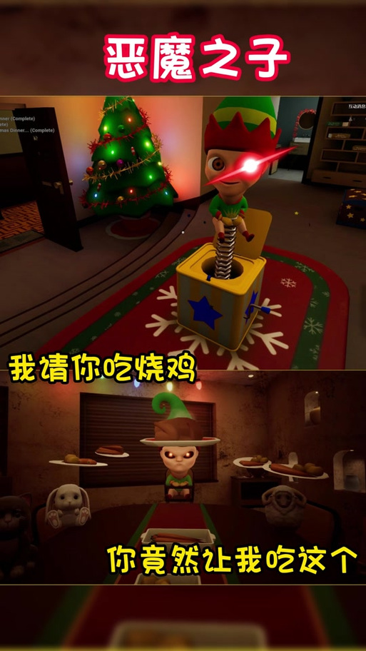 黄衣游戏最全攻略解说_黄衣游戏最新技巧通关