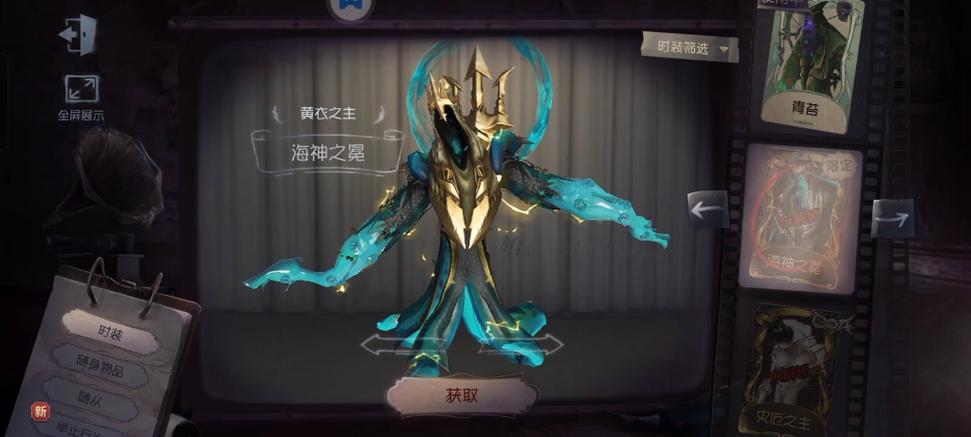 黄衣之主最全游戏攻略解说_黄衣之主最新游戏技巧通关