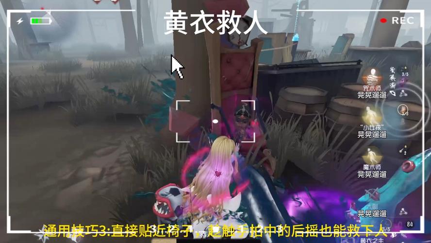 黄衣之主最全游戏攻略解说_黄衣之主最新游戏技巧通关