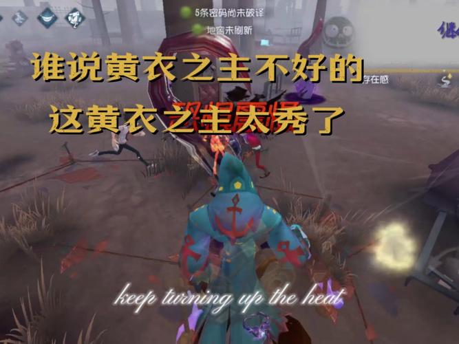 黄衣之主最全游戏攻略解说_黄衣之主最新游戏技巧通关