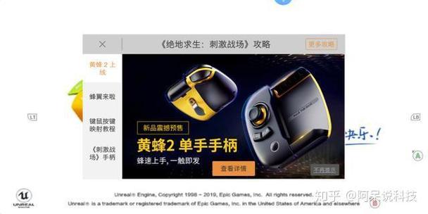 黄蜂后游戏攻略全解析_黄蜂后最新通关技巧