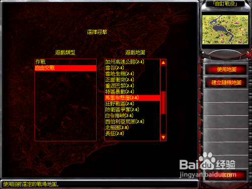 黄色警戒最全游戏攻略解说_黄色警戒最新游戏技巧通关