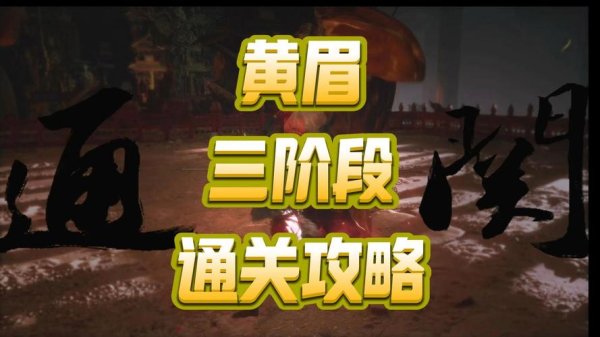 黄色游戏最全攻略解说_黄色游戏最新技巧通关