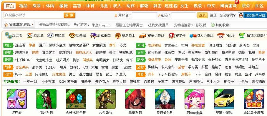 黄色小游戏最全游戏攻略解说_黄色小游戏最新游戏技巧通关