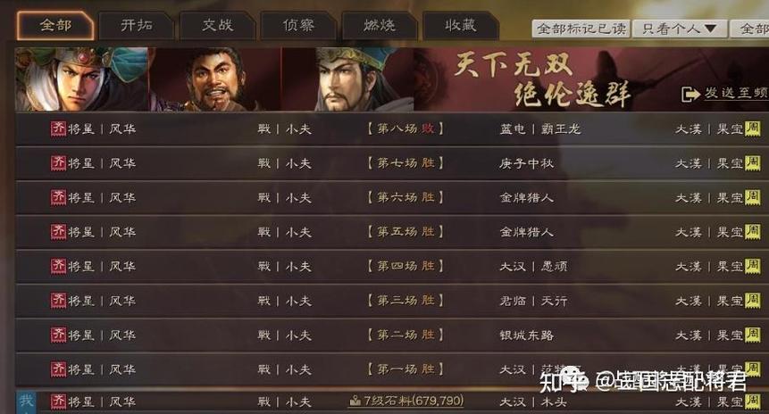 麒麟志最全游戏攻略解说_麒麟志最新游戏技巧通关