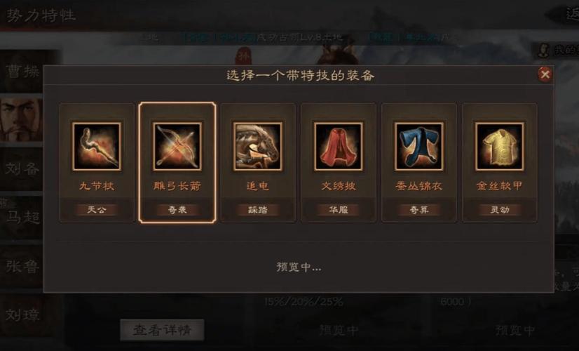 麒麟志最全游戏攻略解说_麒麟志最新游戏技巧通关