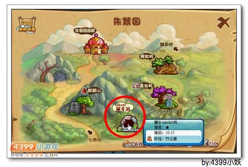 麒麟山獬豸洞最全游戏攻略解说_麒麟山獬豸洞最新游戏技巧通关