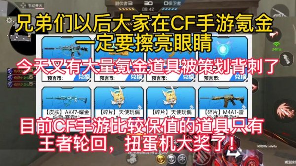 麒麟刺最全游戏攻略解说_麒麟刺最新游戏技巧通关