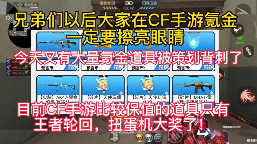 麒麟刺最全游戏攻略解说_麒麟刺最新游戏技巧通关