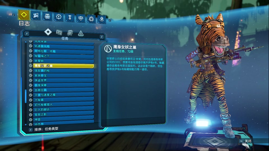 鹰身人最全游戏攻略解说_鹰身人最新游戏技巧通关