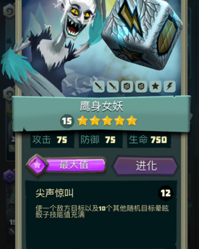 鹰身人最全游戏攻略解说_鹰身人最新游戏技巧通关