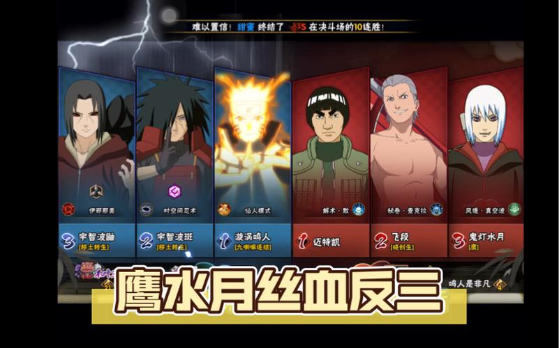 鹰血最全游戏攻略解说_鹰血最新游戏技巧通关