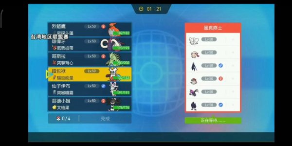 鹰血最全游戏攻略解说_鹰血最新游戏技巧通关