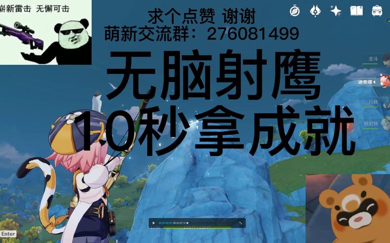 鹰神全游戏攻略解说_鹰神最新游戏技巧通关