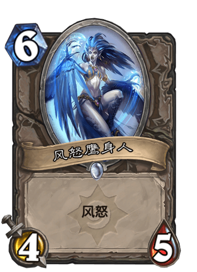 鹰人最全游戏攻略解说_鹰人最新游戏技巧通关