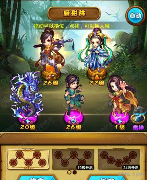 鹤翼阵游戏攻略_鹤翼阵最新游戏技巧通关