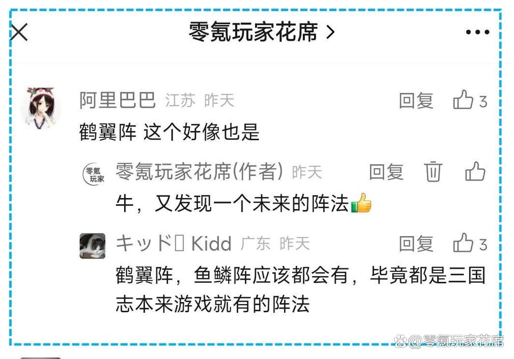 鹤翼阵游戏攻略_鹤翼阵最新游戏技巧通关