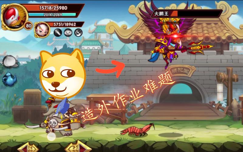 鹏魔王最全游戏攻略解说_鹏魔王最新游戏技巧通关