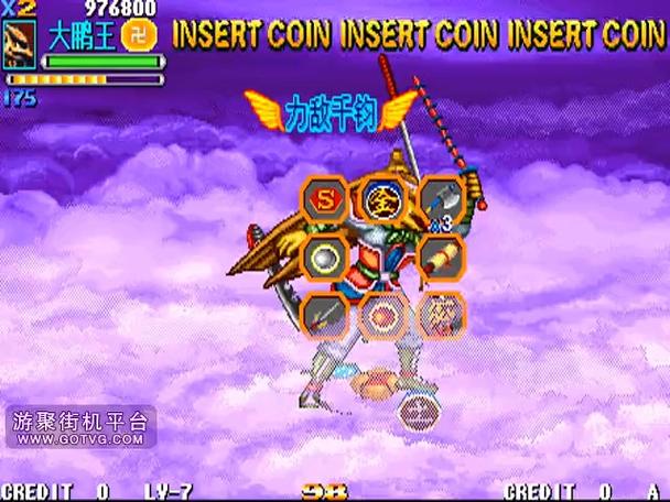 鹏魔王最全游戏攻略解说_鹏魔王最新游戏技巧通关