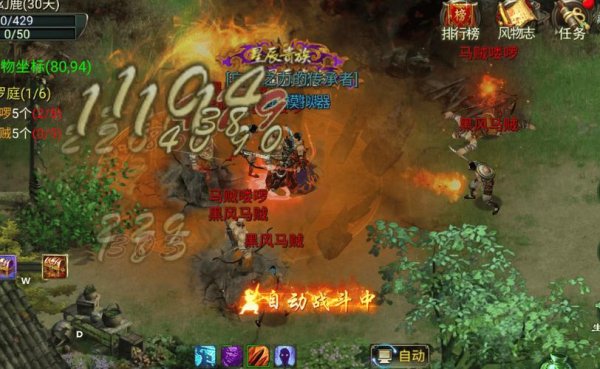 鸿蒙天尊最全游戏攻略解说_鸿蒙天尊最新游戏技巧通关