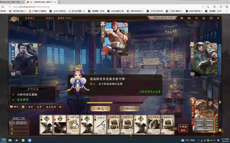 鸿门最全游戏攻略解说_鸿门最新游戏技巧通关