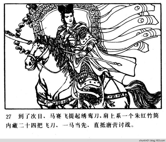 鸾刀最全游戏攻略解说_鸾刀最新游戏技巧通关