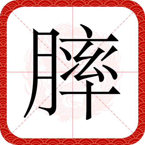 鸾刀最全游戏攻略解说_鸾刀最新游戏技巧通关
