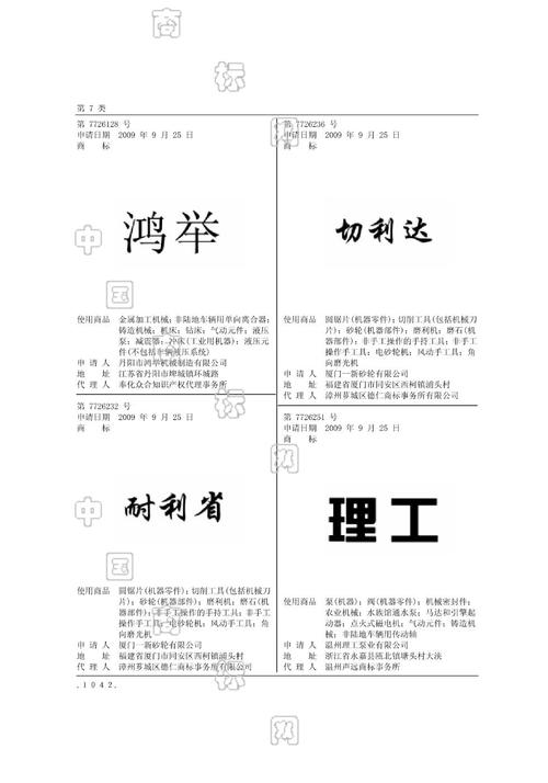 鸿举游戏全攻略_鸿举最新技巧通关秘籍