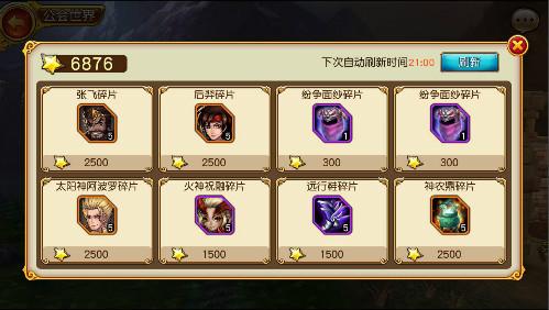 鸿蒙天书最全游戏攻略解说_鸿蒙天书最新游戏技巧通关