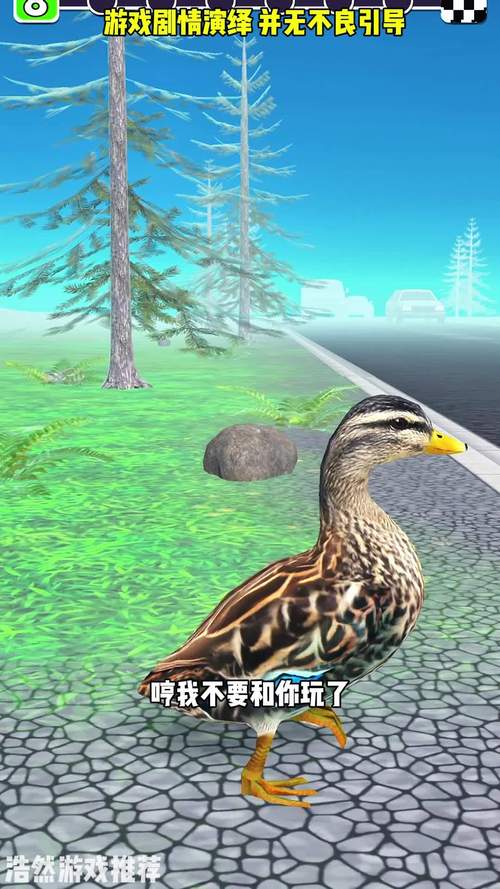鸭子过马路最全游戏攻略解说_鸭子过马路最新游戏技巧通关