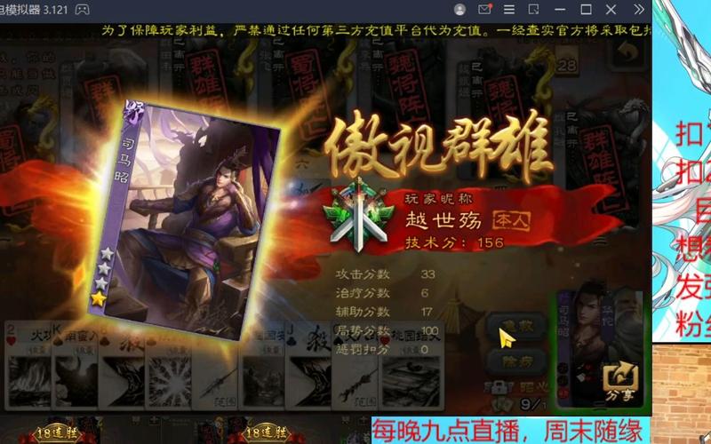 黄祖最全游戏攻略解说_黄祖最新游戏技巧通关