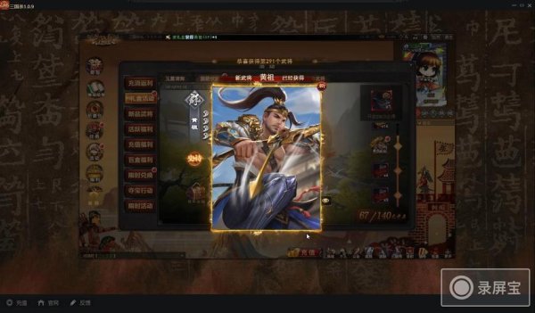 黄祖最全游戏攻略解说_黄祖最新游戏技巧通关