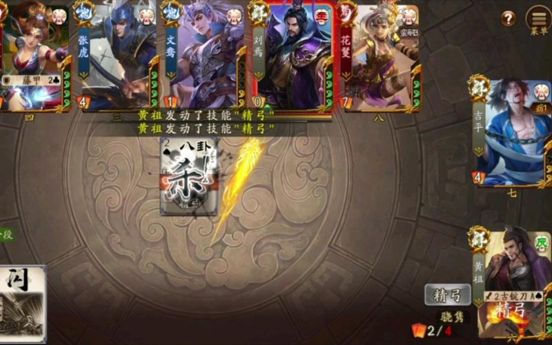 黄祖最全游戏攻略解说_黄祖最新游戏技巧通关