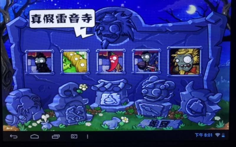 黄眉老祖最全游戏攻略解说_黄眉老祖最新游戏技巧通关