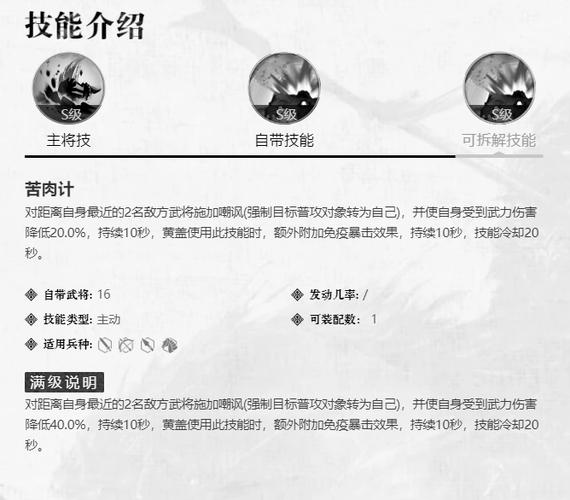 黄盖的武器游戏攻略大全_黄盖的武器最新技巧与通关秘籍