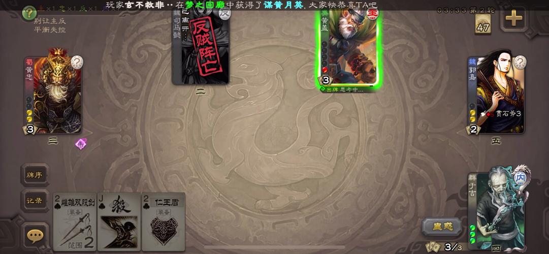 黄盖的武器游戏攻略大全_黄盖的武器最新技巧与通关秘籍