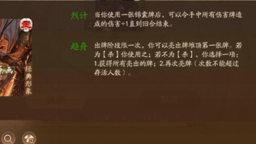 黄盖的武器游戏攻略大全_黄盖的武器最新技巧与通关秘籍