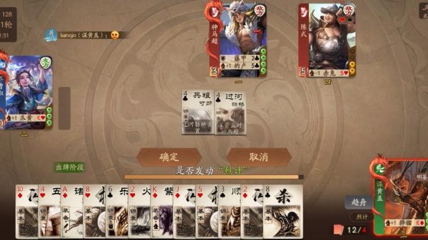 黄盖最全游戏攻略解说_黄盖最新游戏技巧通关