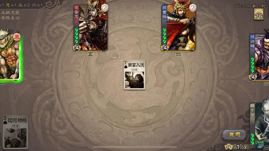 黄盖最全游戏攻略解说_黄盖最新游戏技巧通关